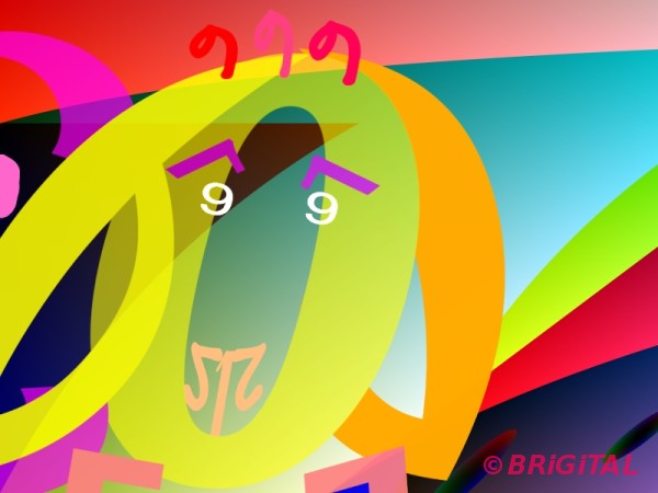 © BRiGiTALE Zahlen-grafik zum Mathematischen Jahr